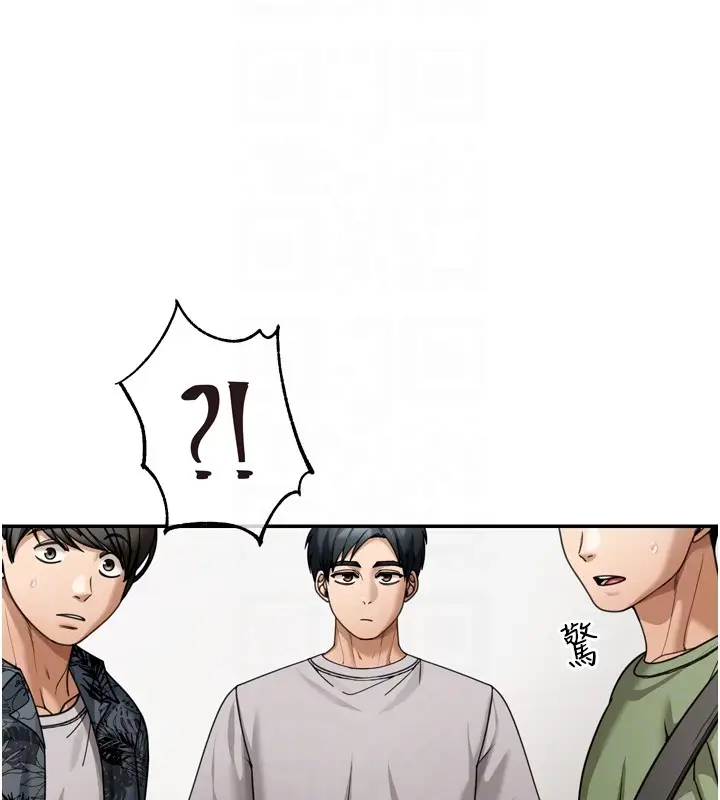 漫画《华尔街夜色》第6话第37张图
