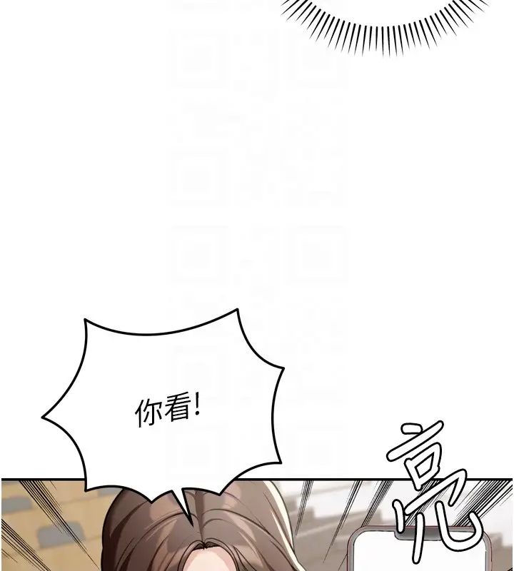 漫画《华尔街夜色》第6话第51张图