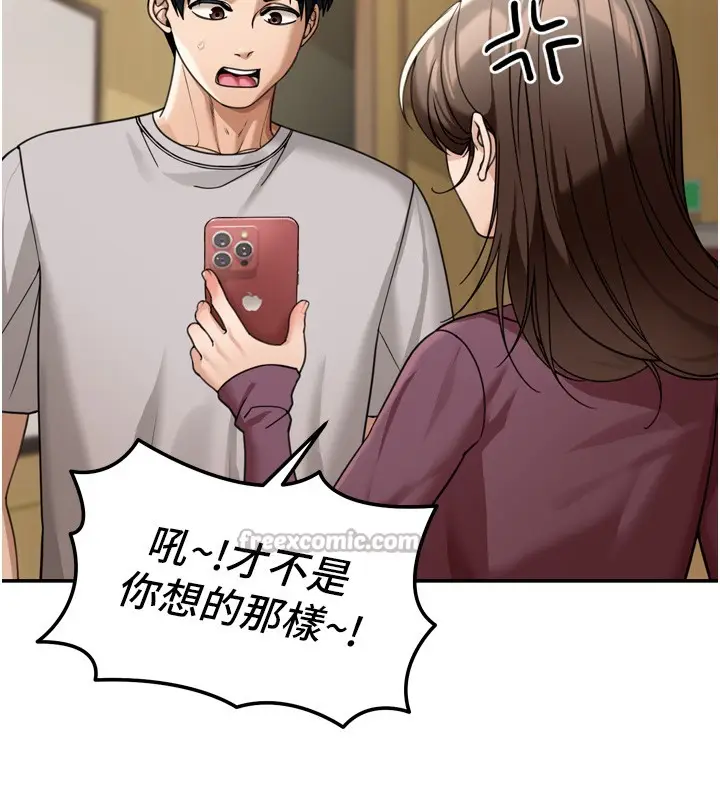 漫画《华尔街夜色》第6话第56张图