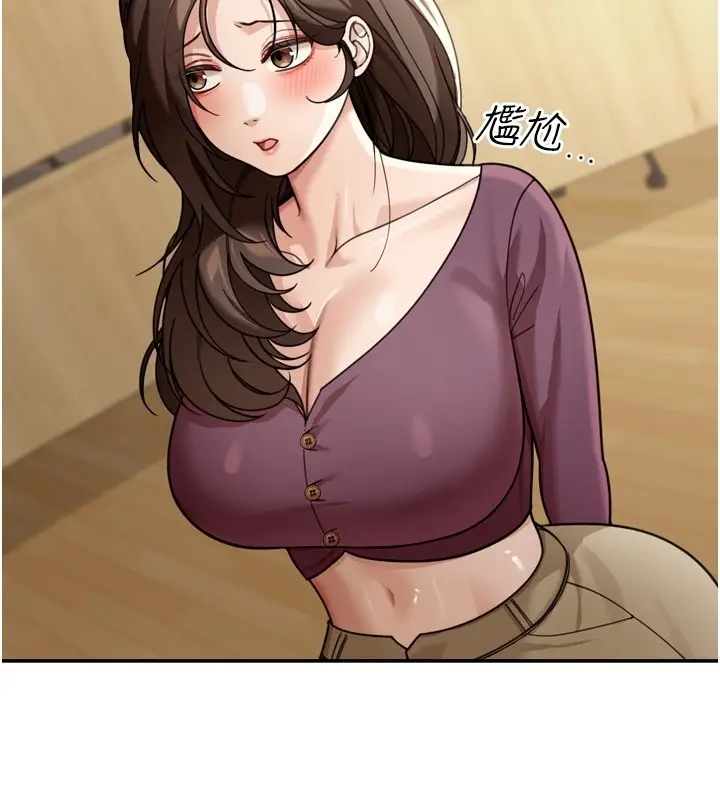 漫画《华尔街夜色》第6话第58张图