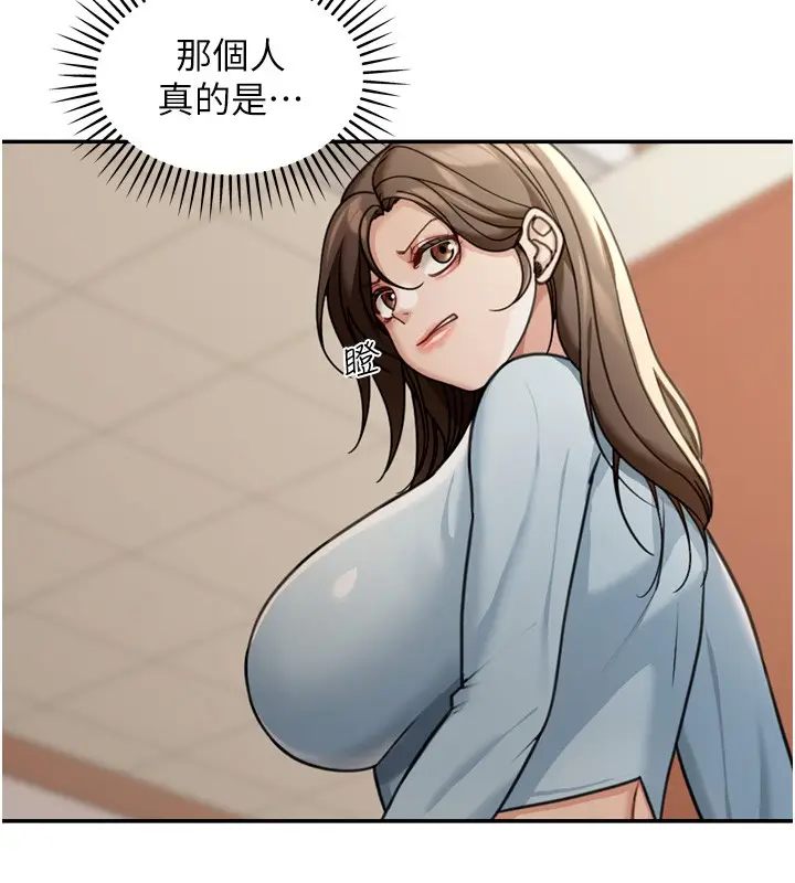 漫画《华尔街夜色》第6话第6张图
