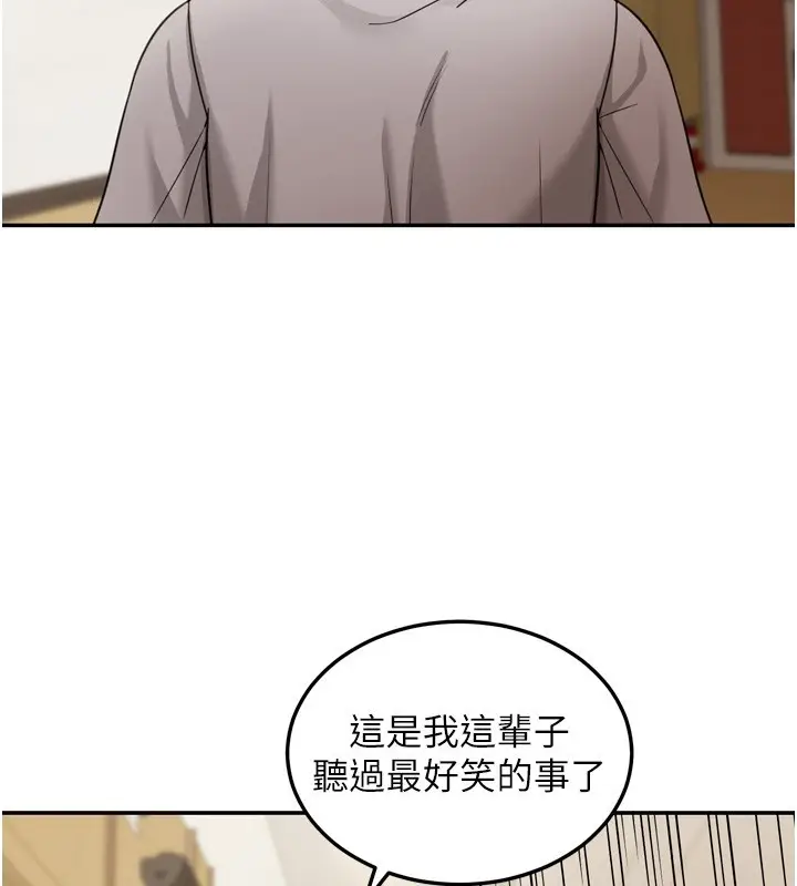 漫画《华尔街夜色》第6话第60张图