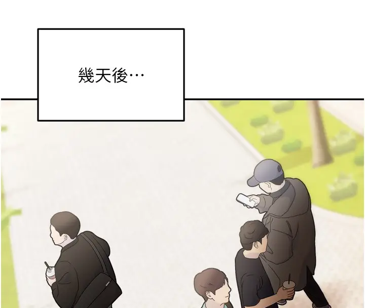 漫画《华尔街夜色》第6话第65张图