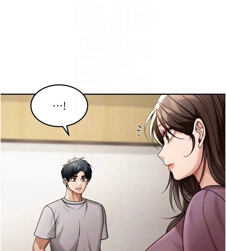 漫画《华尔街夜色》第6话第79张图