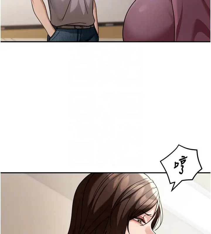 漫画《华尔街夜色》第6话第80张图