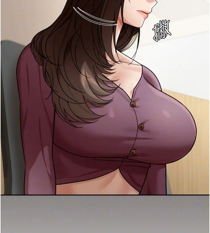 漫画《华尔街夜色》第6话第81张图