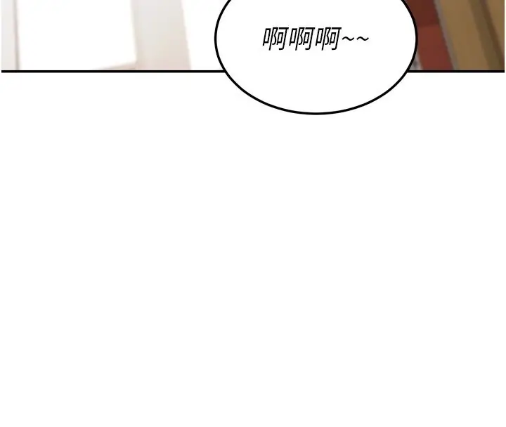 漫画《华尔街夜色》第6话第90张图
