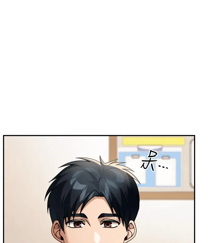 漫画《华尔街夜色》第6话第91张图