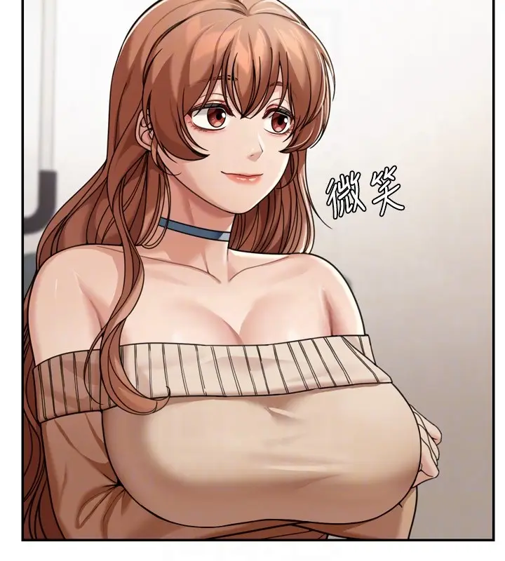 漫画《华尔街夜色》第6话第95张图