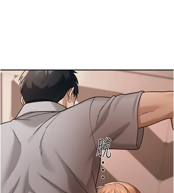 漫画《华尔街夜色》第7话第107张图
