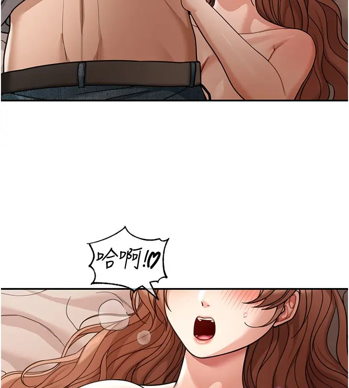 漫画《华尔街夜色》第7话第109张图