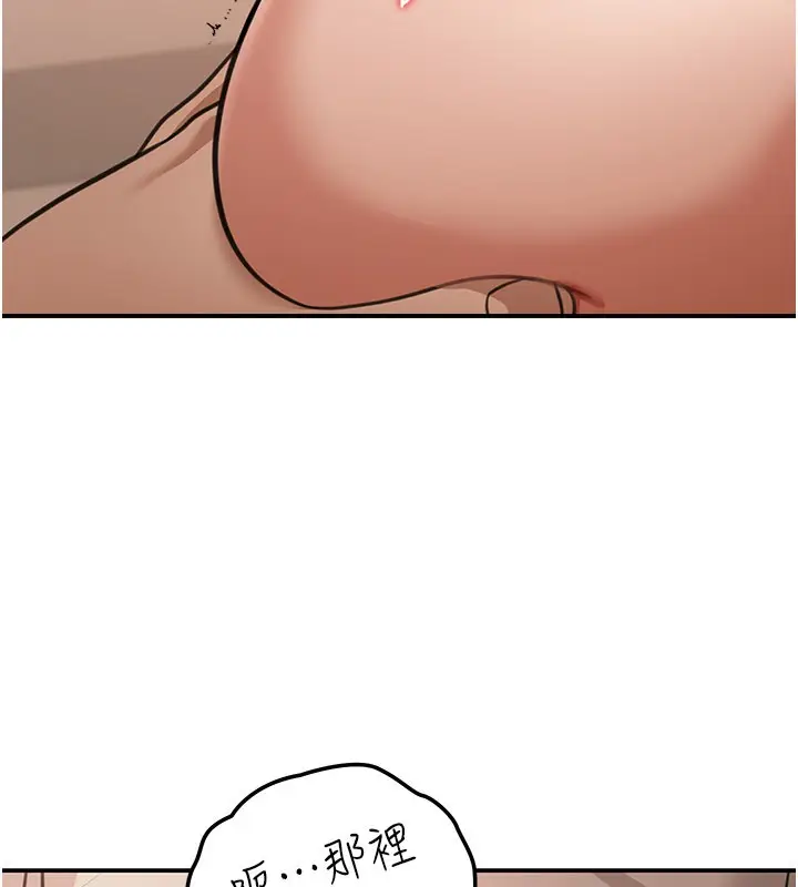 漫画《华尔街夜色》第7话第113张图