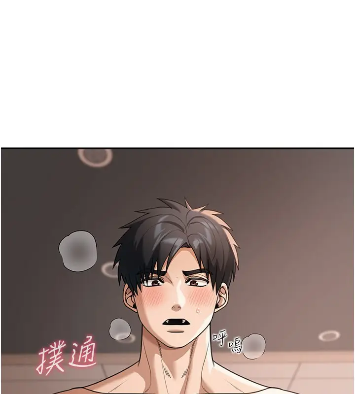 漫画《华尔街夜色》第7话第120张图