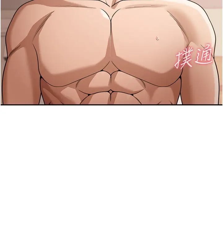 漫画《华尔街夜色》第7话第121张图