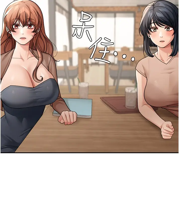 漫画《华尔街夜色》第7话第15张图
