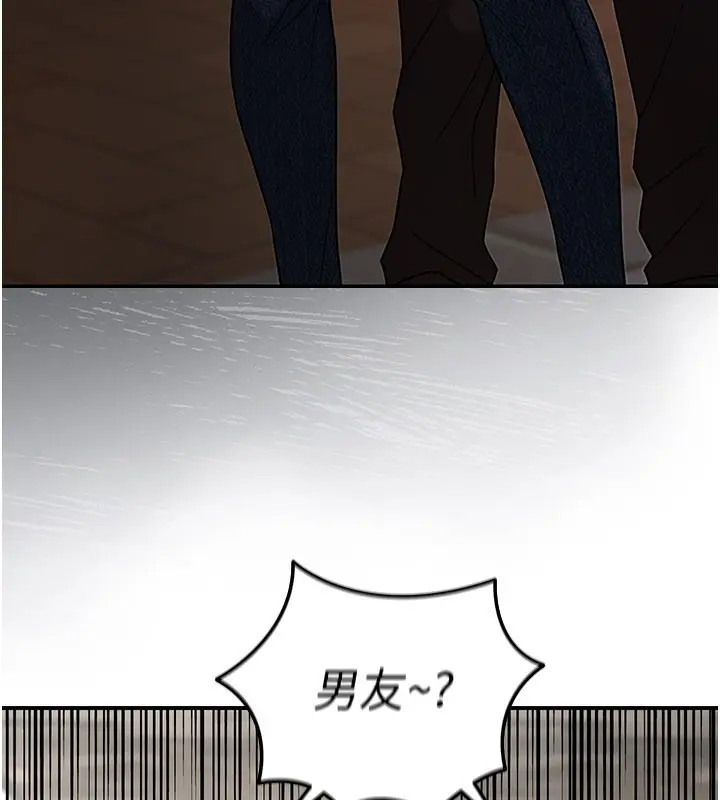 漫画《华尔街夜色》第7话第22张图