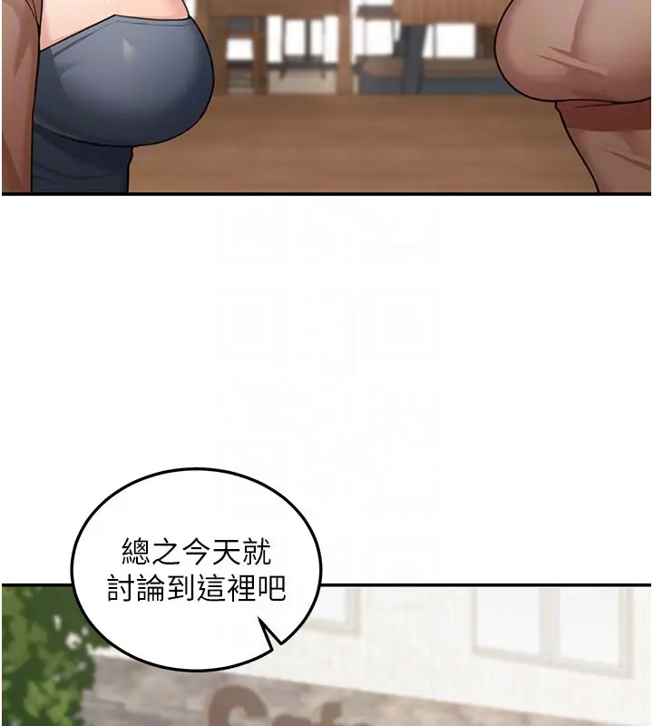漫画《华尔街夜色》第7话第27张图