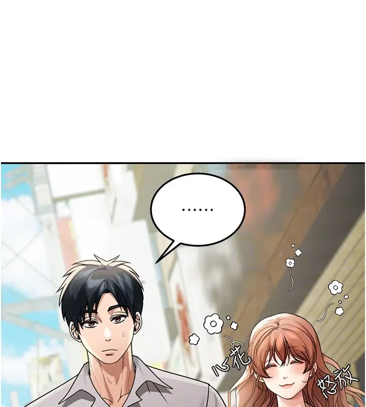 漫画《华尔街夜色》第7话第30张图