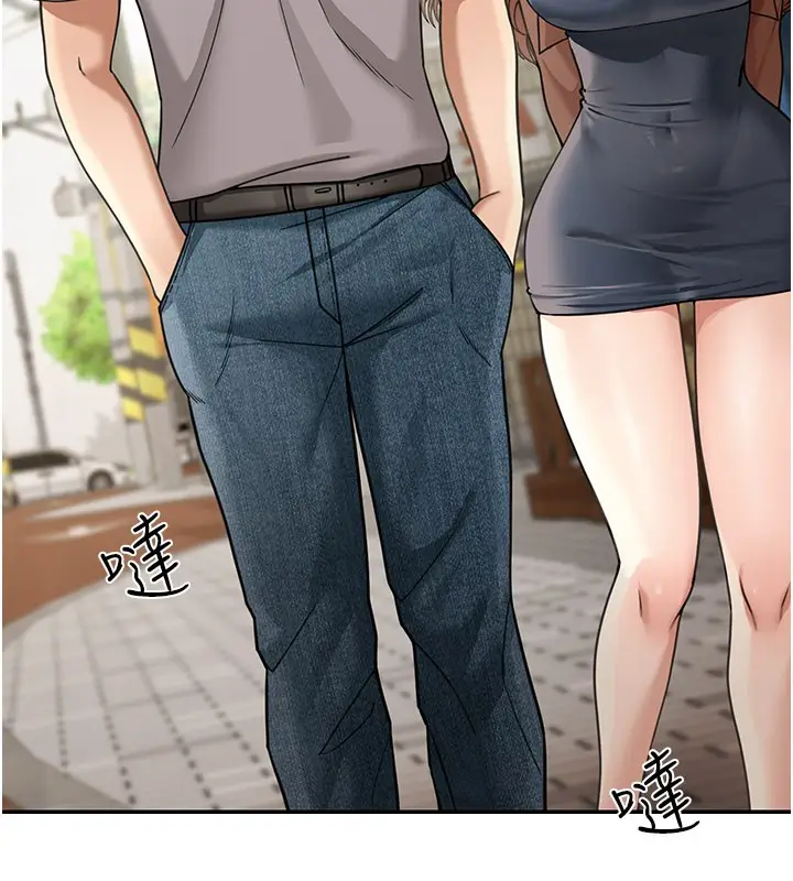 漫画《华尔街夜色》第7话第32张图