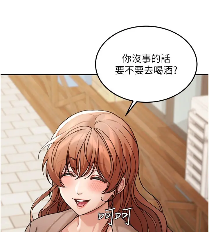 漫画《华尔街夜色》第7话第35张图