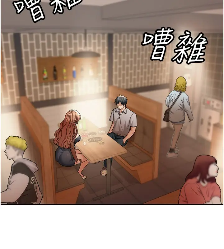 漫画《华尔街夜色》第7话第40张图