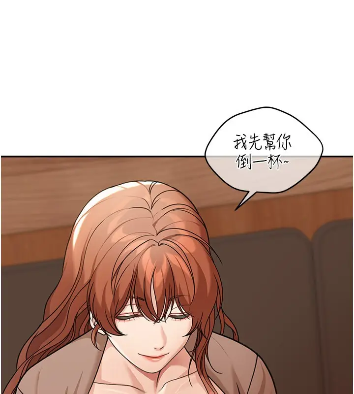 漫画《华尔街夜色》第7话第41张图