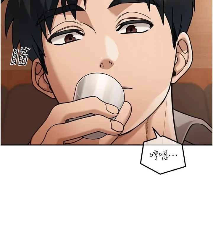 漫画《华尔街夜色》第7话第48张图