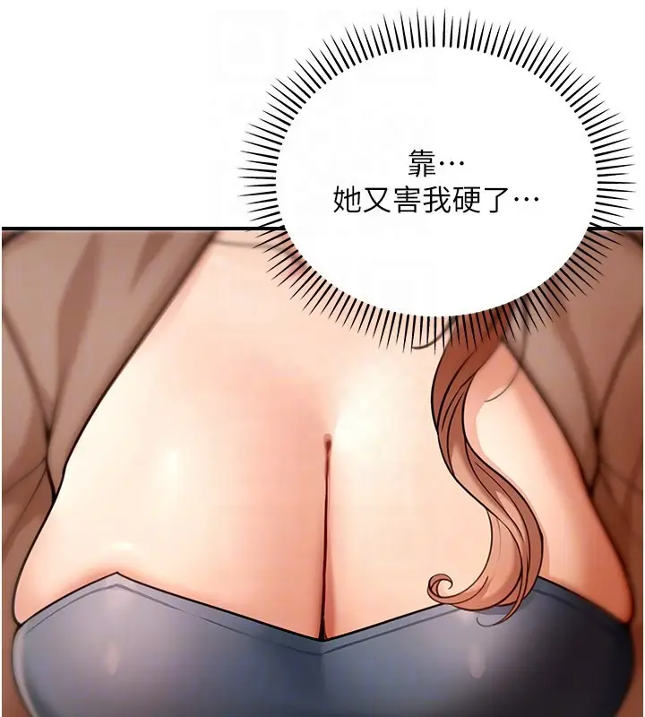 漫画《华尔街夜色》第7话第49张图