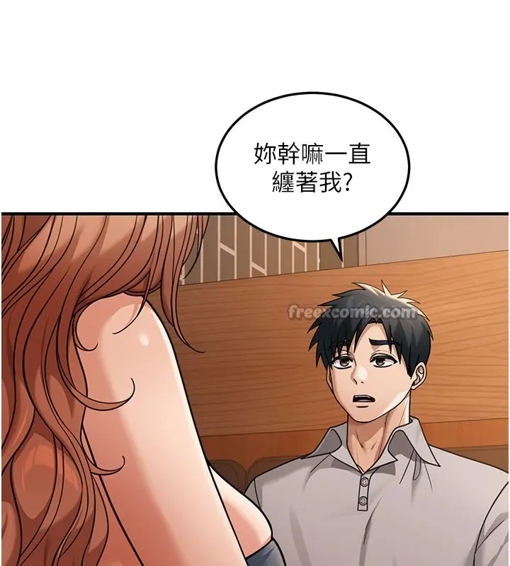 漫画《华尔街夜色》第7话第70张图