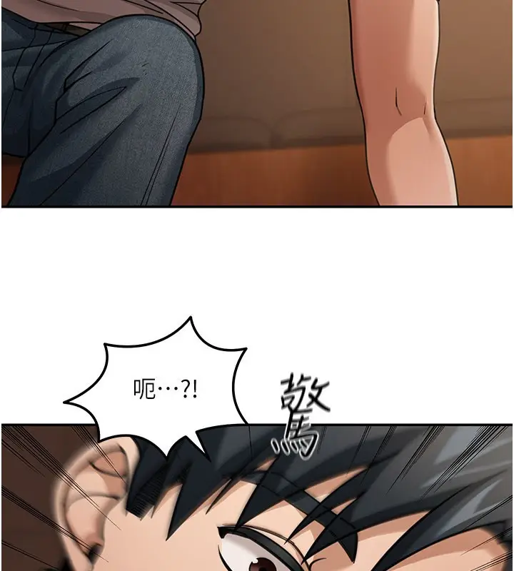 漫画《华尔街夜色》第7话第75张图