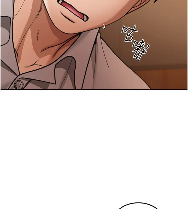 漫画《华尔街夜色》第7话第81张图