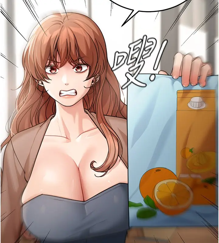 漫画《华尔街夜色》第7话第9张图