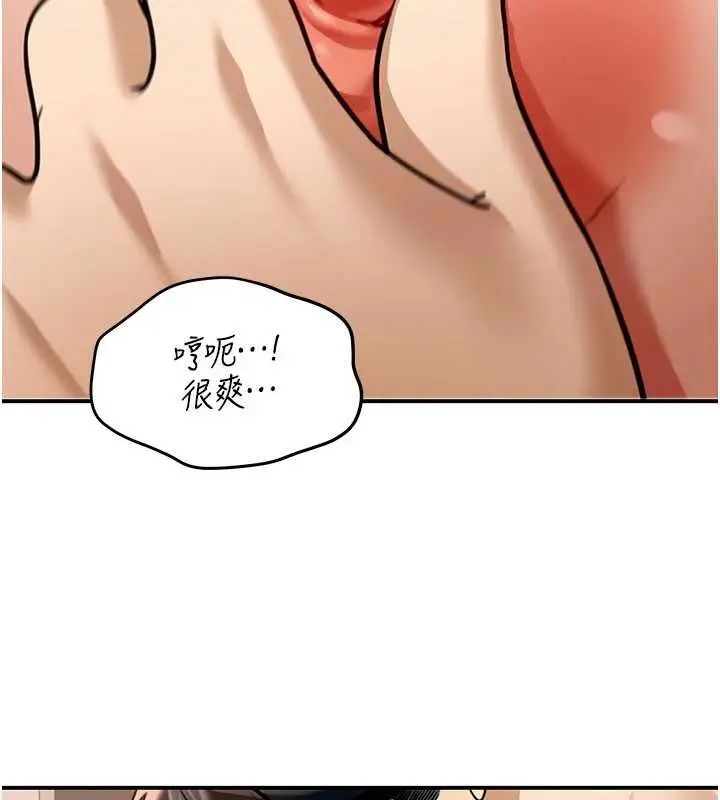 漫画《华尔街夜色》第8话第10张图
