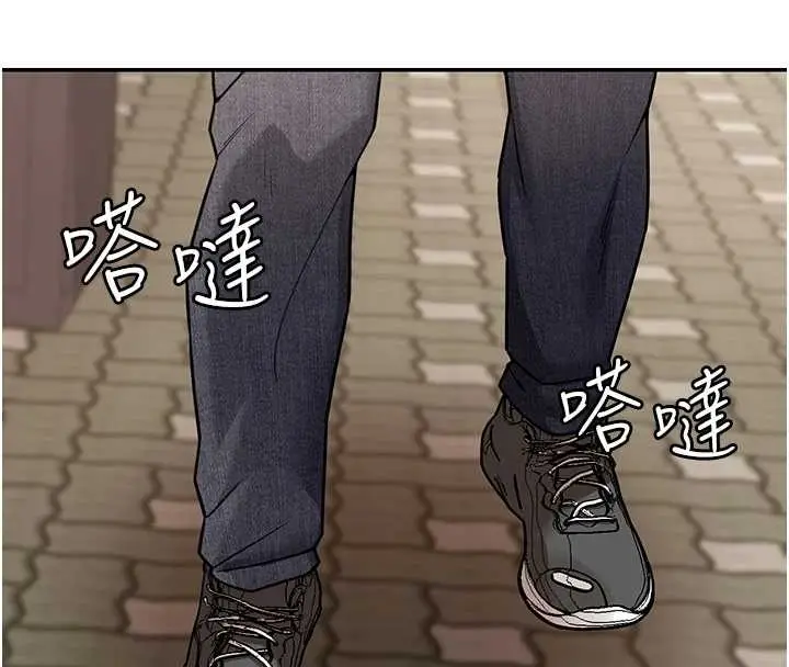 漫画《华尔街夜色》第8话第103张图