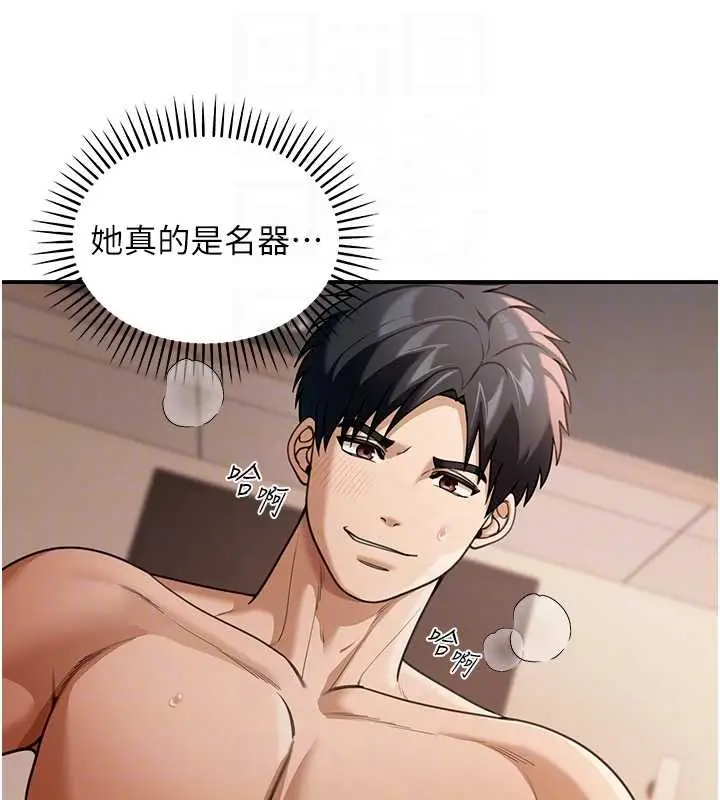 漫画《华尔街夜色》第8话第37张图