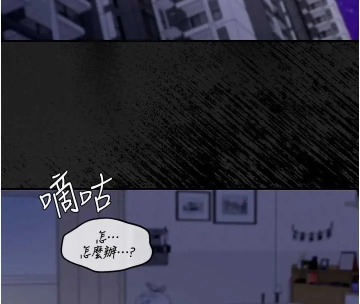 漫画《华尔街夜色》第8话第57张图