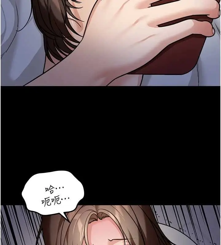 漫画《华尔街夜色》第8话第63张图
