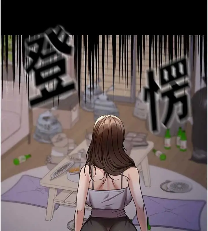 漫画《华尔街夜色》第8话第72张图