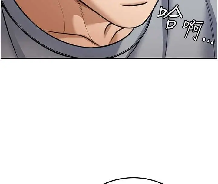 漫画《华尔街夜色》第8话第81张图
