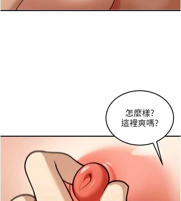 漫画《华尔街夜色》第8话第9张图