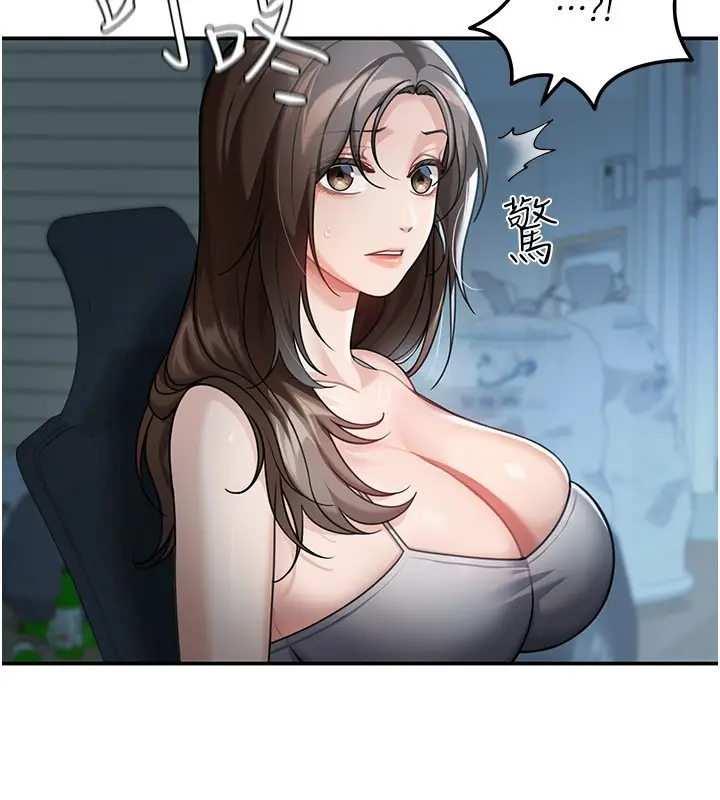漫画《华尔街夜色》第9话第10张图