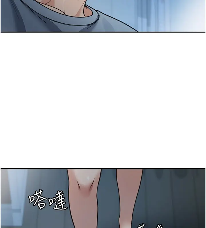 漫画《华尔街夜色》第9话第100张图