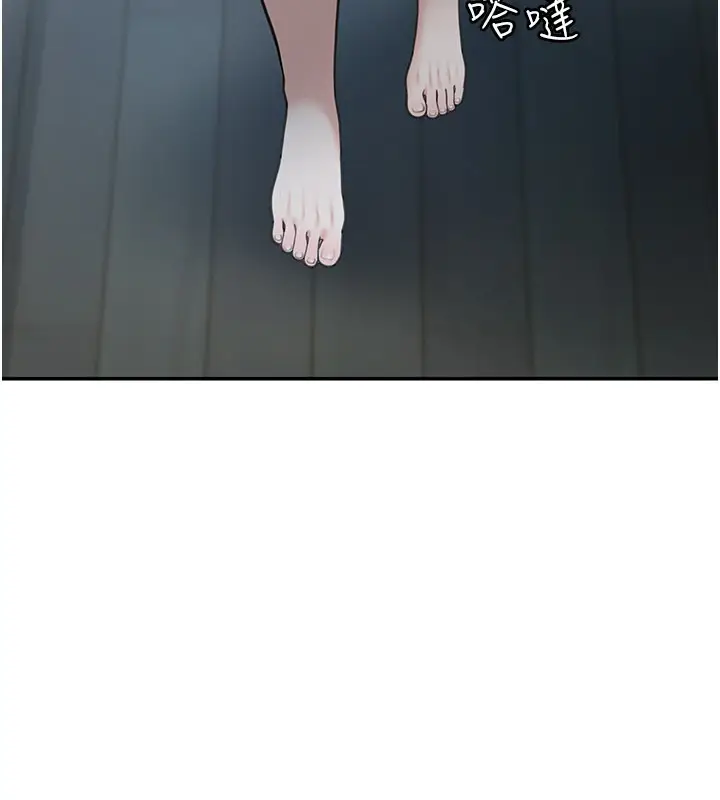 漫画《华尔街夜色》第9话第101张图