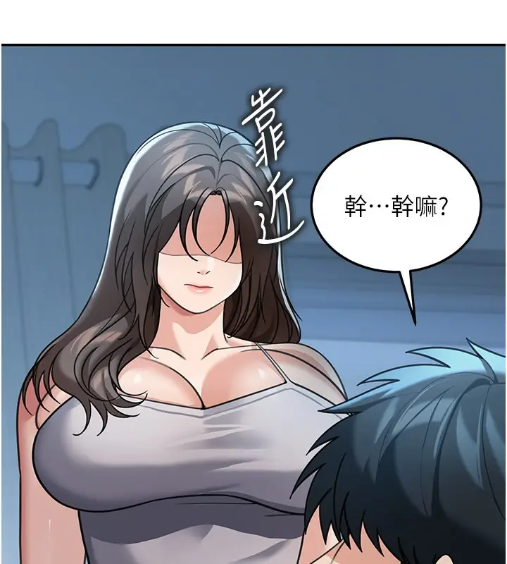 漫画《华尔街夜色》第9话第102张图