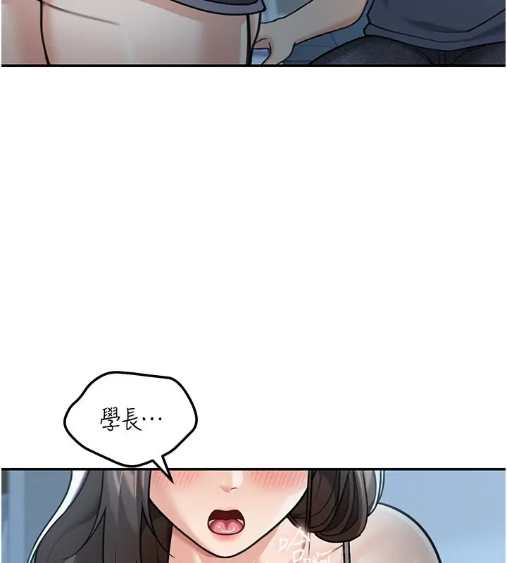 漫画《华尔街夜色》第9话第108张图