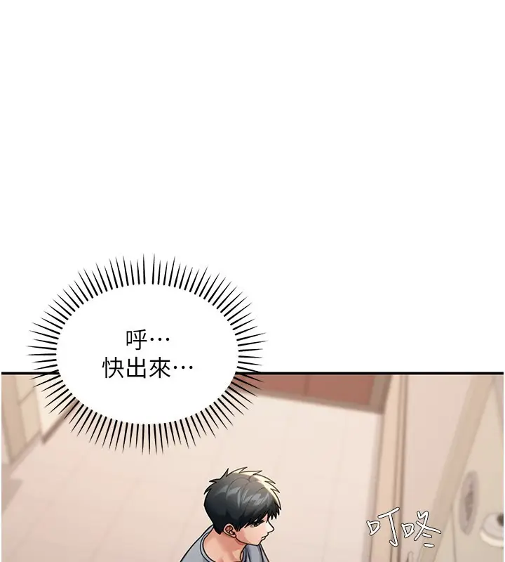 漫画《华尔街夜色》第9话第11张图