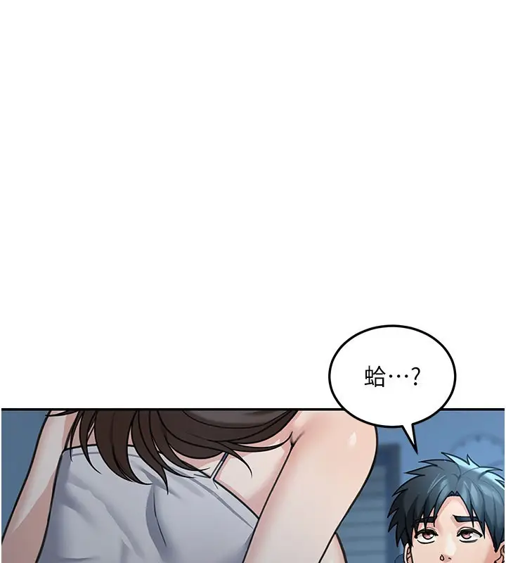 漫画《华尔街夜色》第9话第113张图