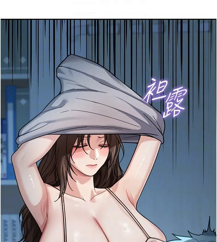 漫画《华尔街夜色》第9话第118张图