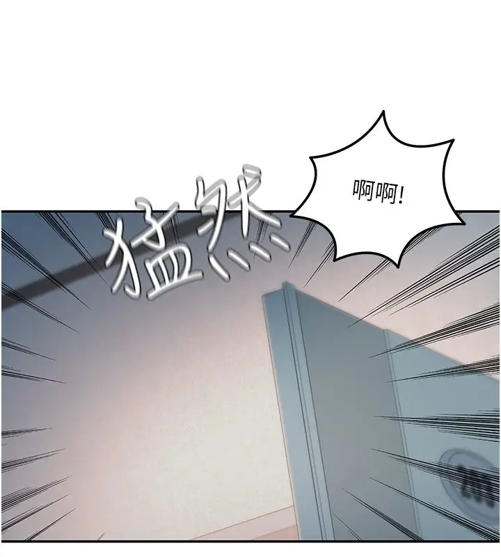 漫画《华尔街夜色》第9话第25张图