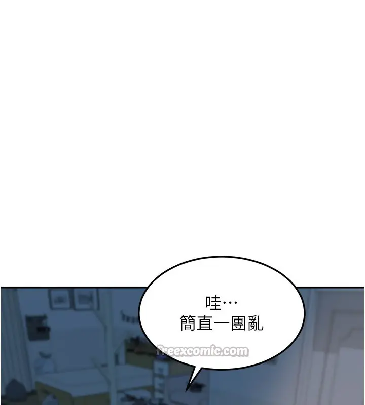漫画《华尔街夜色》第9话第28张图